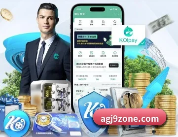 ag九游会 APP